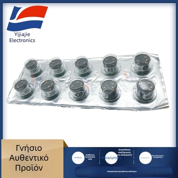 CO-AF ηλεκτροχημικός αισθητήρας μονοξειδίου του άνθρακα για βιομηχανία χάλυβα, περιβαλλοντική παρακολούθηση και παραγωγή ενέργειας
