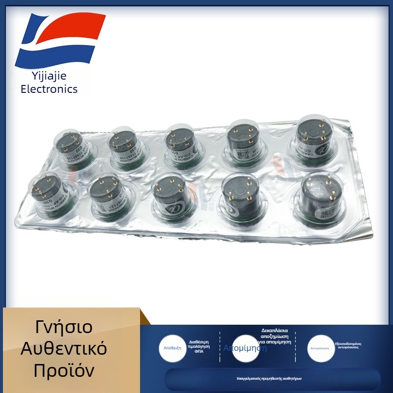 CO-AF ηλεκτροχημικός αισθητήρας μονοξειδίου του άνθρακα για βιομηχανία χάλυβα, περιβαλλοντική παρακολούθηση και παραγωγή ενέργειας