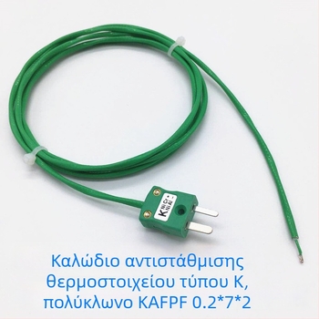 Κ-τύπου καλώδιο εξισορρόπησης θερμοζεύγματος, πράσινο θωρακισμένο πολύκλωνο ζεύγος, καλώδιο μέτρησης θερμοκρασίας με βύσμα και υποδοχή