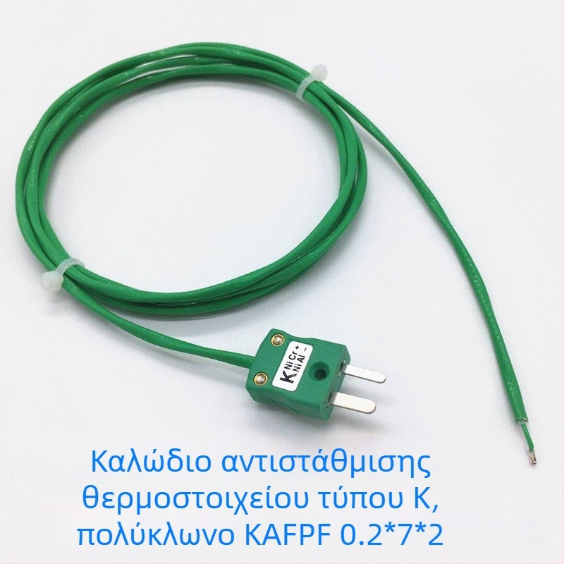 Κ-τύπου καλώδιο εξισορρόπησης θερμοζεύγματος, πράσινο θωρακισμένο πολύκλωνο ζεύγος, καλώδιο μέτρησης θερμοκρασίας με βύσμα και υποδοχή