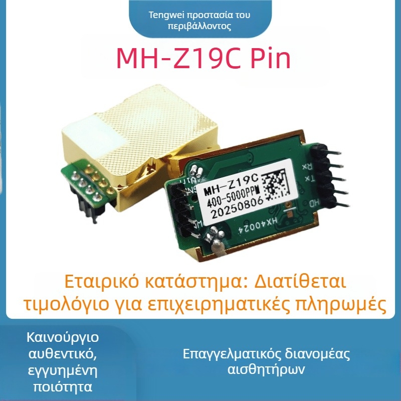 Αισθητήρας CO2 υπέρυθρης ανίχνευσης MH-Z19C/MH-Z19B, 400–5000 ppm
