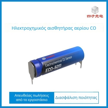 Ηλεκτροχημικός αισθητήρας CO, τροφοδοτούμενος με μπαταρία, υψηλής ακρίβειας ανίχνευσης με οικολογικό ηλεκτρολύτη
