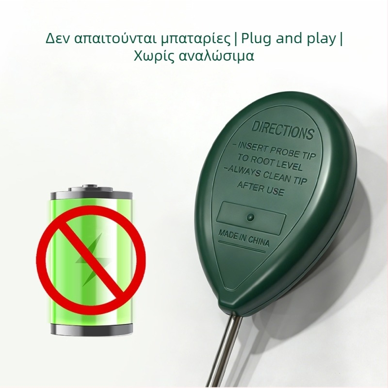 Αισθητήρας υγρασίας εδάφους για κήπο και φυτά, ακριβής μετρητής υγρασίας