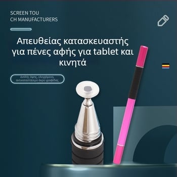 Παγκοσμίως συμβατός μαγνητικός στυλός με δίσκο χωρητικό για φορητές συσκευές, φορητό στυλό αφής για σχέδια σε οθόνες αφής