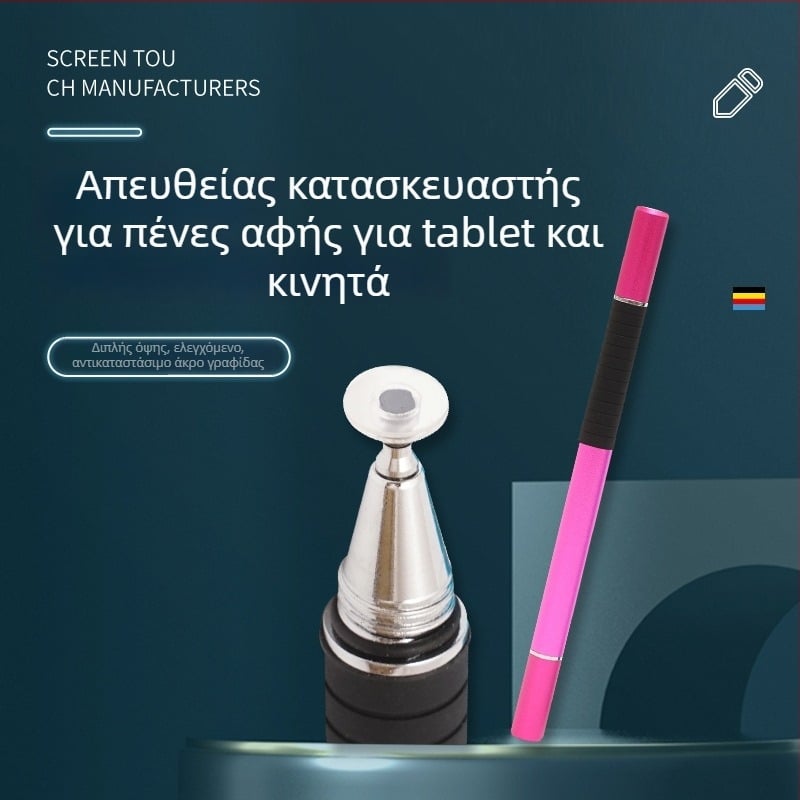 Παγκοσμίως συμβατός μαγνητικός στυλός με δίσκο χωρητικό για φορητές συσκευές, φορητό στυλό αφής για σχέδια σε οθόνες αφής