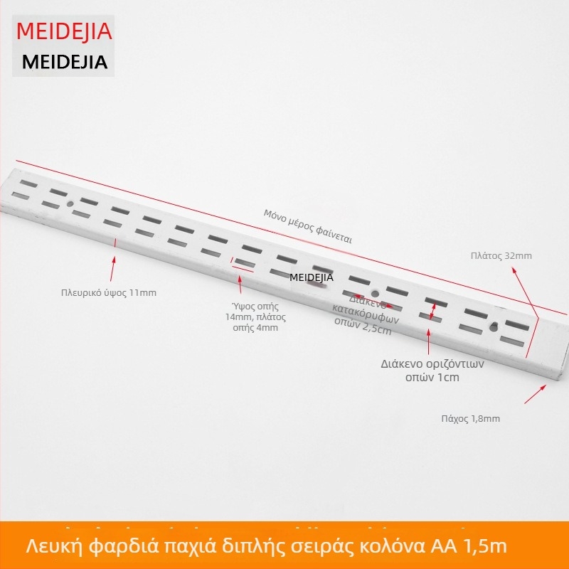 Επίτοιχη ράφη προβολής ρούχων με παχύτερες και ευρύτερες AA κολόνες, διπλής σειράς στηρίγματα και κατακόρυφος σκελετός τύπου σκαλοπατιού, μαύρο/λευκό.