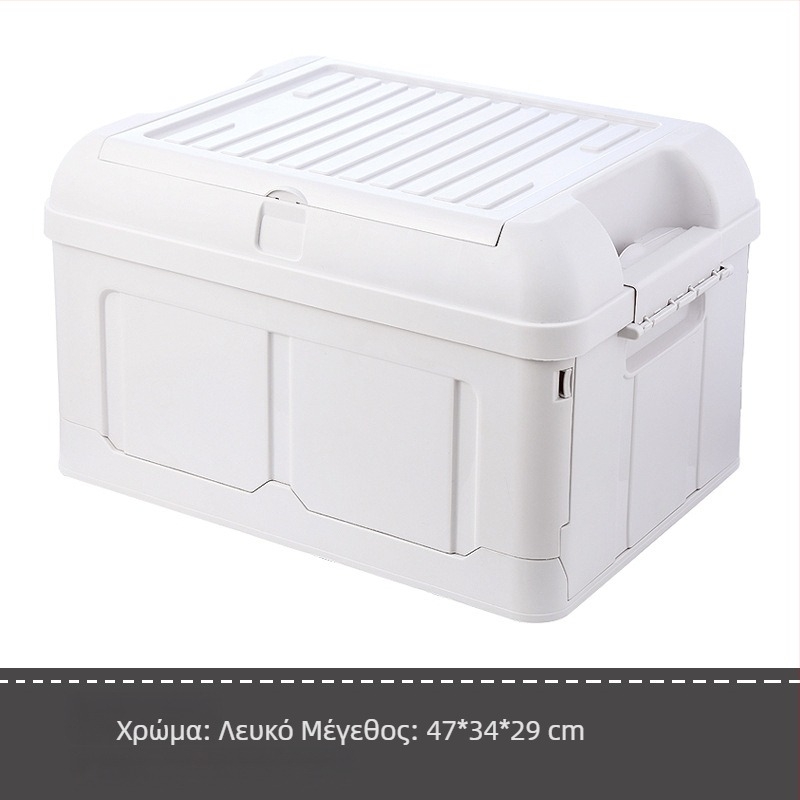 Αναδιπλούμενο κουτί αποθήκευσης για παιχνίδια και βιβλία, μεγάλη χωρητικότητα 30–40 λίτρων, οργάνωση γραφείου και αυτοκινήτου