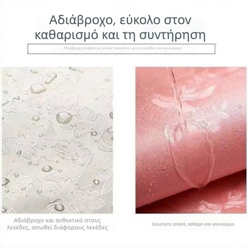 Αυτοκόλλητος παχύτερος PVC ταπετσαρία τοίχου με αντοχή στην υγρασία για ανακαίνιση σπιτιού, ενοικιαζόμενα ακίνητα και κοιτώνες φοιτητριών