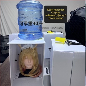 Φορητό πτυσσόμενο κουτί αποθήκευσης cosplay κεφαλής, για περούκες, Itabag και ταξίδια