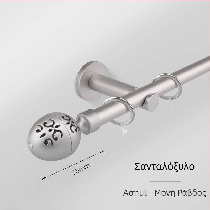 Ράβδος κουρτίνας κινεζικού μοντέρνου στυλ με ανθεκτική ράγα, ρωμαϊκή ράβδος, μονή ή διπλή ράβδος, αξεσουάρ κουρτινών, ελαφρύς-πολυτελής