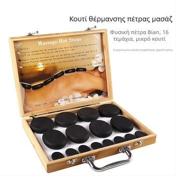 Σετ λιθών μασάζ Bianstone με θήκη θέρμανσης σταθερής θερμοκρασίας, 28 τεμάχια, 16 ενεργειακοί λίθοι για spa και ατμοθεραπεία