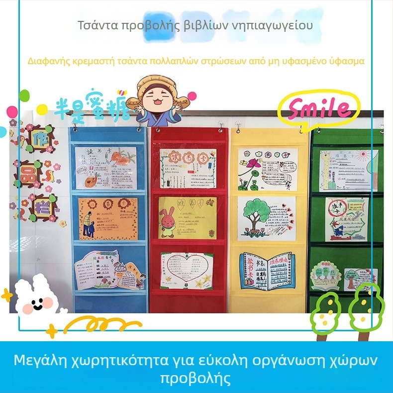 Νέος φελτ κρεμαστή τσάντα αποθήκευσης για πιστοποιητικά και σχέδια, επίτοιχη προβολή, μέγεθος Α4, σχολικά είδη