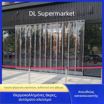 Μαγνητική διαφανής κουρτίνα πόρτας PVC – ανθεκτική στον άνεμο και θερμομονωτική διαχωριστική κουρτίνα για καταστήματα