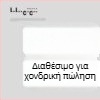 Χαριτωμένο καρτούν θερμός κύπελλο σε σχέδιο Bubble Gum, ανοξείδωτο 316, συμπαγές και φορητό