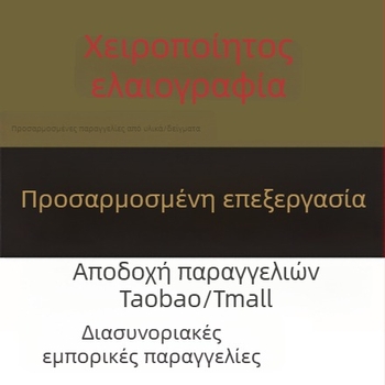 3D ακρυλική γλυπτική διακοσμητική εικόνα τοίχου με μεταλλικό πλαίσιο για μοντέρνο οικιακό διακόσμηση