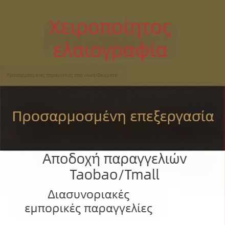 3D ακρυλική γλυπτική διακοσμητική εικόνα τοίχου με μεταλλικό πλαίσιο για μοντέρνο οικιακό διακόσμηση