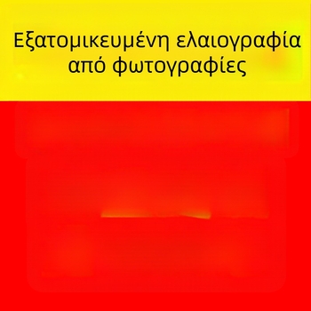 Προσαρμοσμένη ψηφιακή ελαιογραφία σε καμβά με ξύλινο κάδρο, τρισδιάστατο εφέ, μερικώς χειρογραφημένη, τοπίο για σαλόνι — μοντέρνος μινιμαλισμός