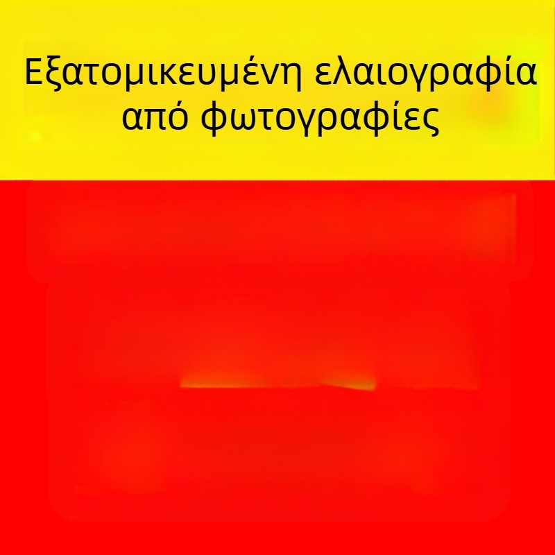 Προσαρμοσμένη ψηφιακή ελαιογραφία σε καμβά με ξύλινο κάδρο, τρισδιάστατο εφέ, μερικώς χειρογραφημένη, τοπίο για σαλόνι — μοντέρνος μινιμαλισμός