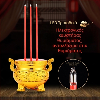 LED λαμπτήρας θυμιάματος με πρίζα για λατρεία του Βούδα, ευλογία πλούτου, διακόσμηση για το σπίτι για το Νέο Έτος