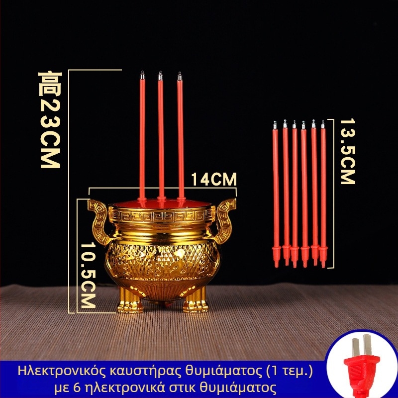 LED λαμπτήρας θυμιάματος με πρίζα για λατρεία του Βούδα, ευλογία πλούτου, διακόσμηση για το σπίτι για το Νέο Έτος