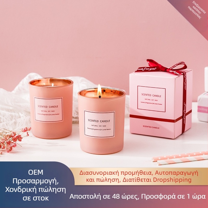Αρωματοθεραπευτικό κερί σε γυάλινο ποτήρι με μεταλλικό φινίρισμα, χωρίς λογότυπο, δώρο για τη γιορτή του Αγίου Βαλεντίνου