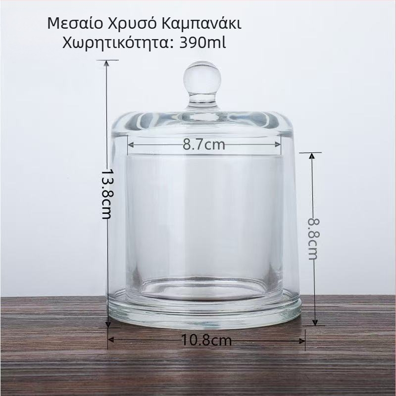 Γυάλινο δοχείο αρωματοθεραπείας με καπάκι, χωρίς φλόγα, διαχύτης κρυστάλλων, διακοσμητικό γυάλινο ποτήρι