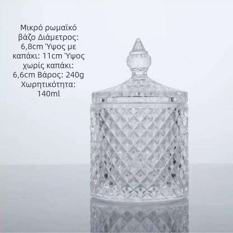 Γυάλινο δοχείο αρωματοθεραπείας με καπάκι, χωρίς φλόγα, διαχύτης κρυστάλλων, διακοσμητικό γυάλινο ποτήρι
