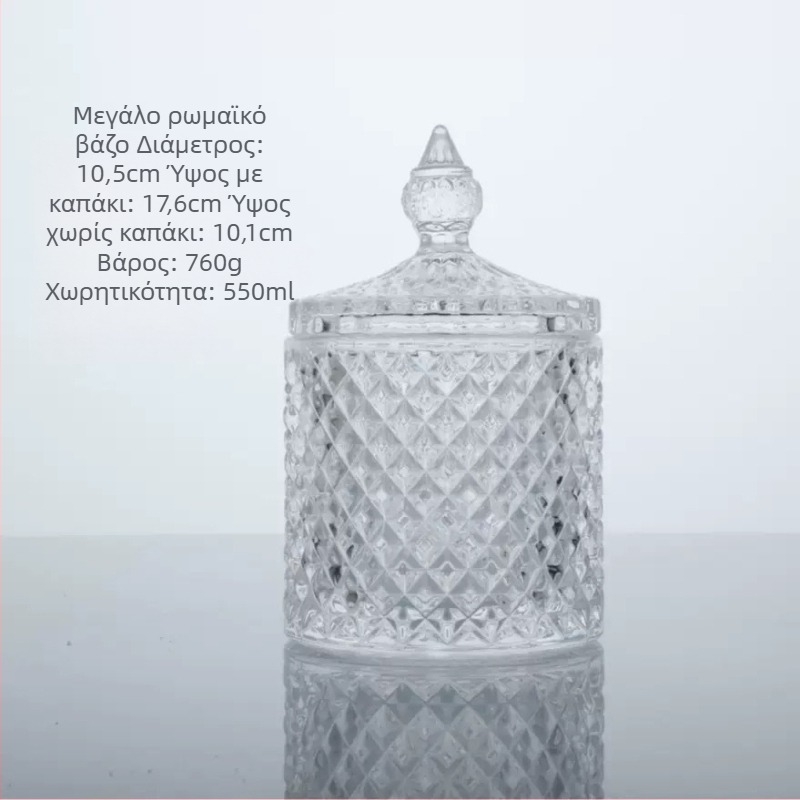 Γυάλινο δοχείο αρωματοθεραπείας με καπάκι, χωρίς φλόγα, διαχύτης κρυστάλλων, διακοσμητικό γυάλινο ποτήρι