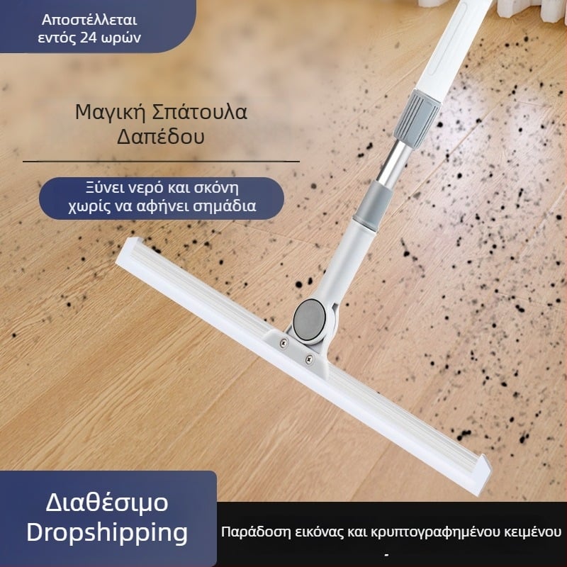 Μαγική οικιακή σκούπα για συλλογή νερού από το δάπεδο, σφουγγαρίστρα για δάπεδο μπάνιου και τουαλέτας