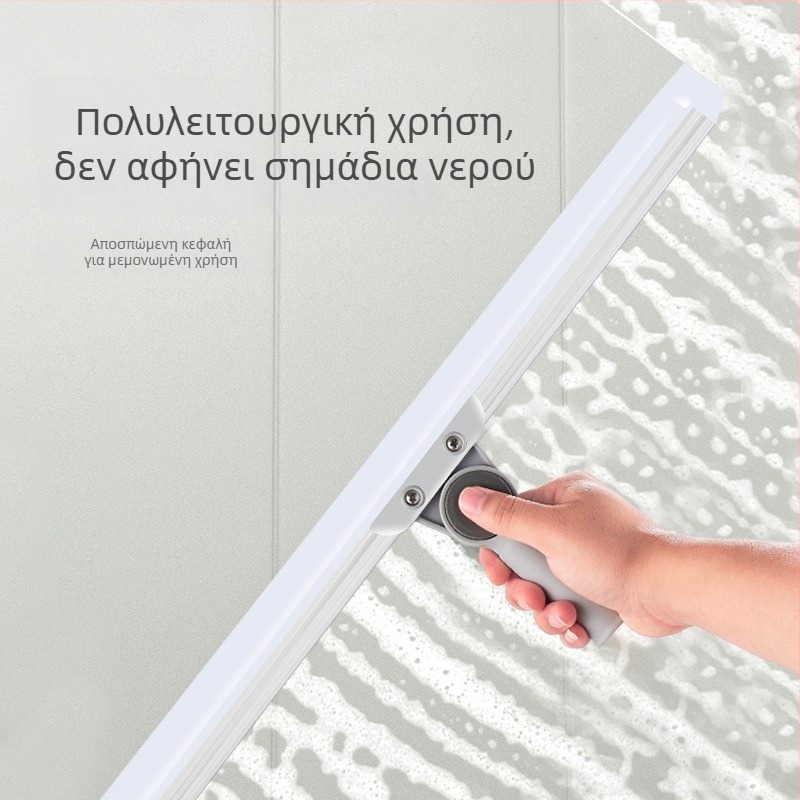 Μαγική οικιακή σκούπα για συλλογή νερού από το δάπεδο, σφουγγαρίστρα για δάπεδο μπάνιου και τουαλέτας