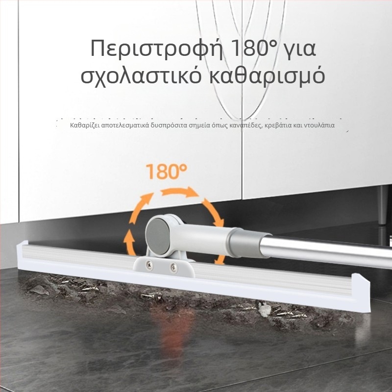 Μαγική οικιακή σκούπα για συλλογή νερού από το δάπεδο, σφουγγαρίστρα για δάπεδο μπάνιου και τουαλέτας