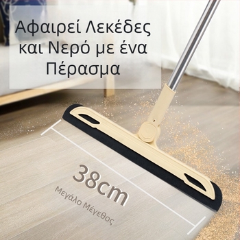 Μαγική σκούπα μπάνιου και σφουγγαριστικό – δεν κολλάει στα μαλλιά, καθαρίζει βρεγμένες επιφάνειες