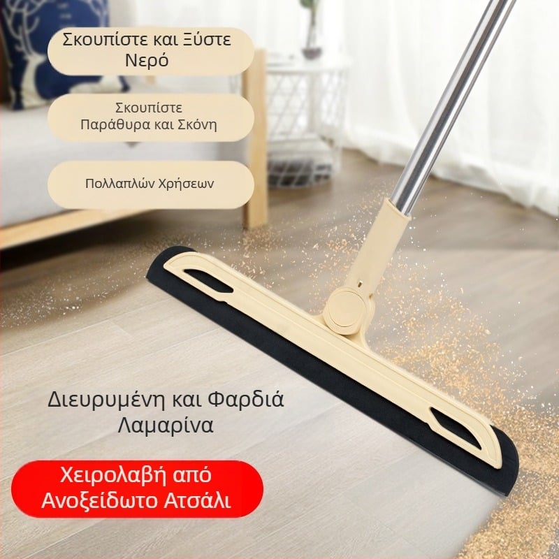 Μαγική σκούπα μπάνιου και σφουγγαριστικό – δεν κολλάει στα μαλλιά, καθαρίζει βρεγμένες επιφάνειες