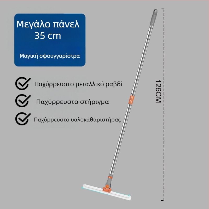 Μαγικός σκραπέρ για πάτωμα από σιλικόνη και σφουγγαρίστρα καθαρισμού οικιακής χρήσης