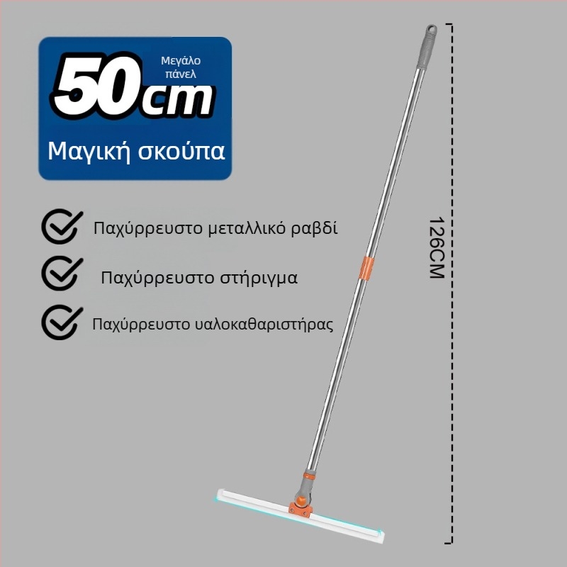 Μαγικός σκραπέρ για πάτωμα από σιλικόνη και σφουγγαρίστρα καθαρισμού οικιακής χρήσης