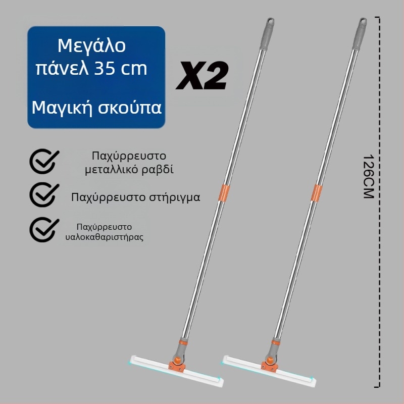 Μαγικός σκραπέρ για πάτωμα από σιλικόνη και σφουγγαρίστρα καθαρισμού οικιακής χρήσης