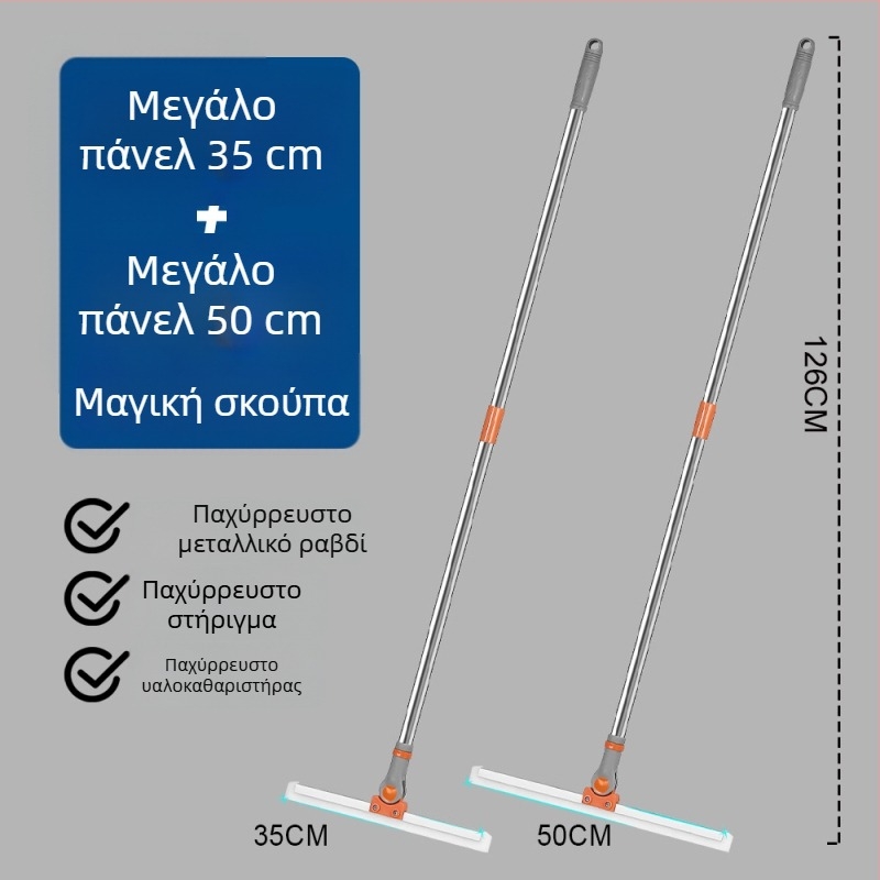 Μαγικός σκραπέρ για πάτωμα από σιλικόνη και σφουγγαρίστρα καθαρισμού οικιακής χρήσης