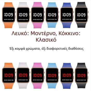 Unisex Ψηφιακό ρολόι για μαθητές – Minimalist casual αθλητικό στυλ, φωτεινός νυχτερινός φωτισμός, αδιάβροχο 50m