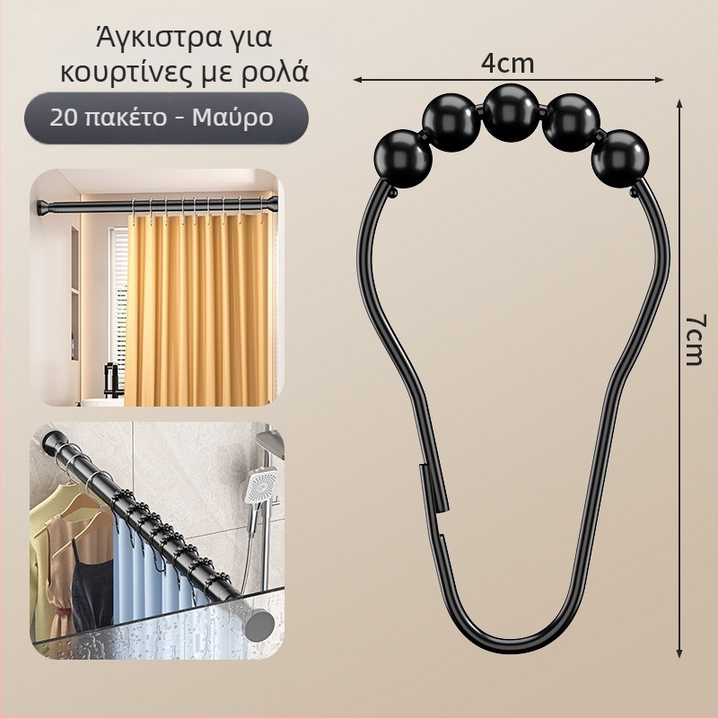Τελεσκοπική ράβδος χωρίς διάτρηση για μπαλκόνι, ρυθμιζόμενη για στέγνωμα ρούχων, κουρτίνες μπάνιου, κουρτίνες δωματίου και κρεμάστρες ντουλάπας
