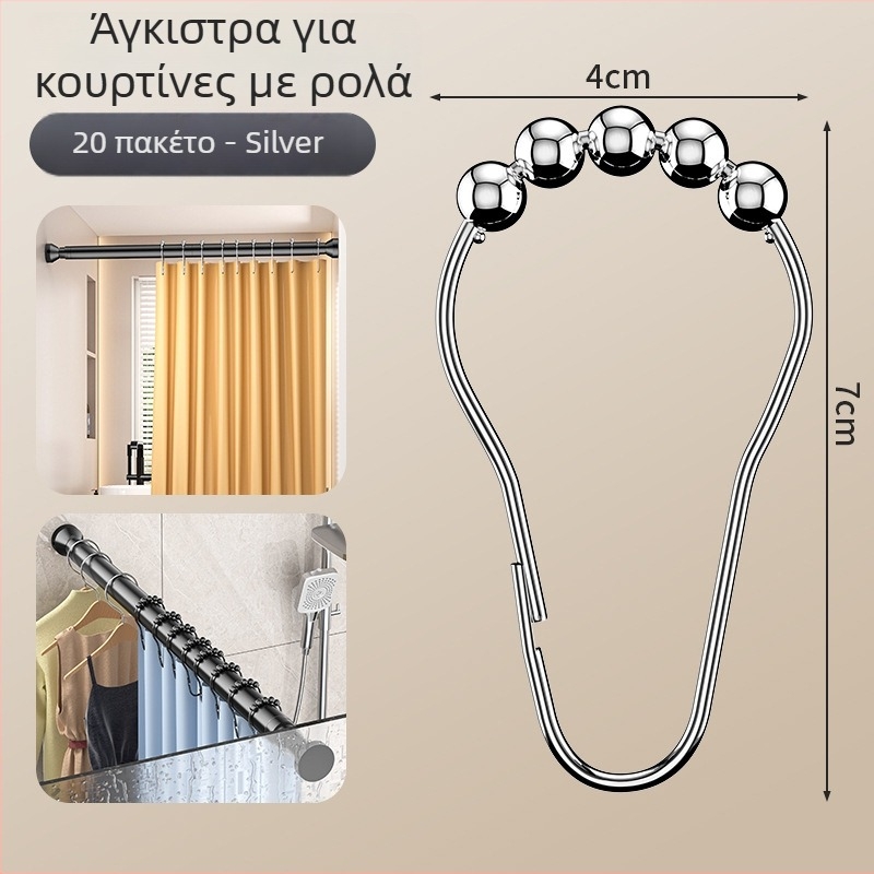 Τελεσκοπική ράβδος χωρίς διάτρηση για μπαλκόνι, ρυθμιζόμενη για στέγνωμα ρούχων, κουρτίνες μπάνιου, κουρτίνες δωματίου και κρεμάστρες ντουλάπας