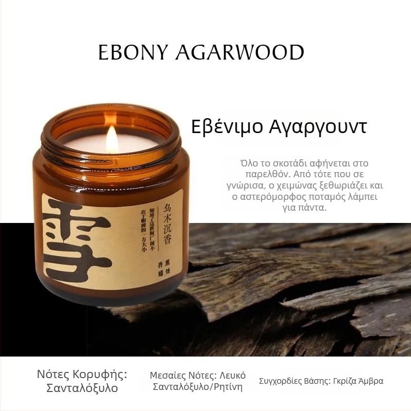 Αρωματικό κερί σε κυλινδρικό δοχείο με σχήμα κύπελλου, σε χρώμα τσαγιού – δώρο γενεθλίων και γιορτών, διακόσμηση γραφείου και υπνοδωματίου, διακοσμητικό για πάρτι