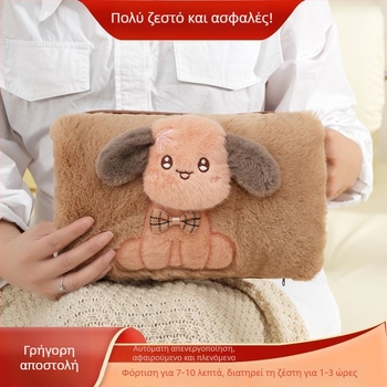 Αποσπώμενο θερμαντικό για τα χέρια με ηλεκτρική θέρμανση, πλενόμενο και προστασία από έκρηξη