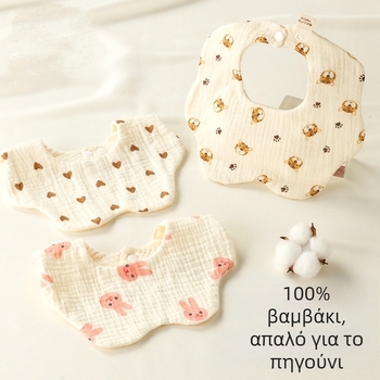 Βρεφική πετσέτα για σάλιο από 100% βαμβάκι, αδιάβροχη γάζα, για νεογέννητα, άνοιξη–φθινόπωρο