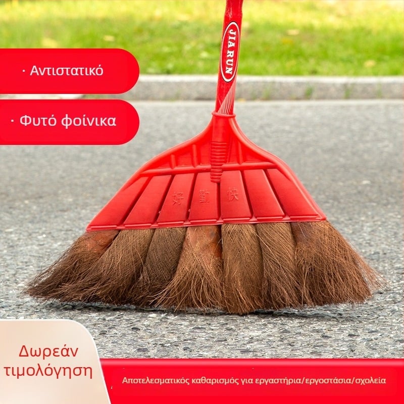 Παραδοσιακή βούρτσα φοινικιάς με μακριά λαβή για οικιακή χρήση, κήπο και εξωτερικούς χώρους, σετ σκούπας και λεκάνης σκόνης