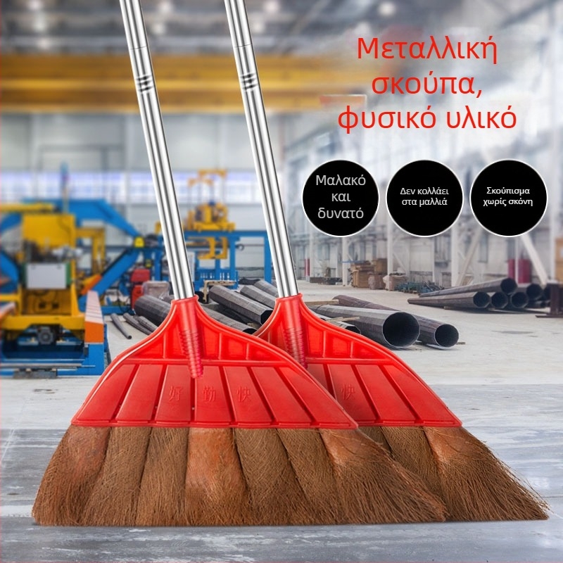 Παραδοσιακή βούρτσα φοινικιάς με μακριά λαβή για οικιακή χρήση, κήπο και εξωτερικούς χώρους, σετ σκούπας και λεκάνης σκόνης