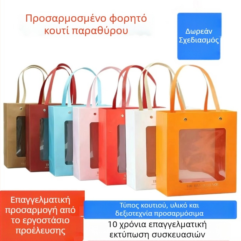 Κουτί δώρου με παράθυρο, διαφανής συρόμενος δίσκος, κατάλληλο για πετσέτες και κούκλες