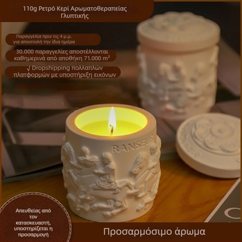Ρετρό 3D άγαλμα, κερί αρωματοθεραπείας για υπνοδωμάτιο, χωρίς καπνό, από φυτικό κερί, κύπελλο σχήματος διαχύτης