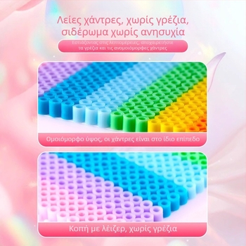Σετ Υλικών 2,6 mm Χάντρες με Θήκη Αποθήκευσης – Coco Στυλ Fusion