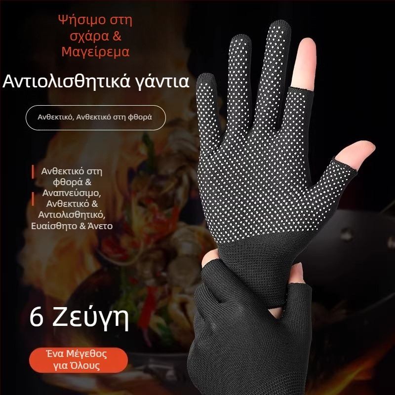 Fanghua γάντια BBQ, ανθεκτικά στη θερμότητα, προστασία από πιτσιλιές λαδιού, για κουζίνα, κατάλληλα για ψησίμο σε σουβλάκια, αρωματισμό και ψήσιμο, ελαφριά, με πέντε δάκτυλα