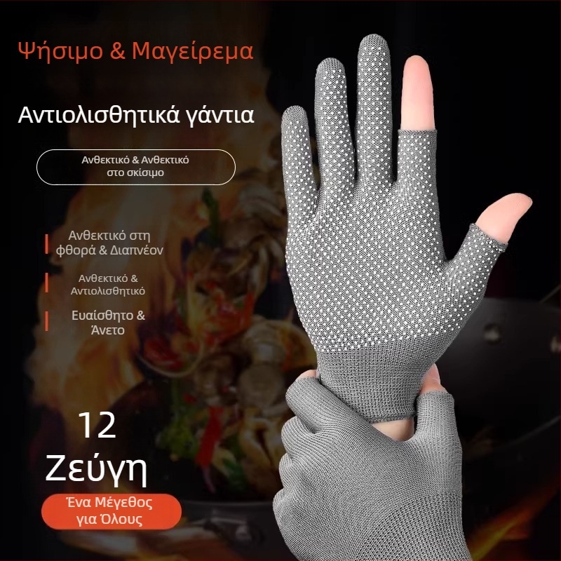 Fanghua γάντια BBQ, ανθεκτικά στη θερμότητα, προστασία από πιτσιλιές λαδιού, για κουζίνα, κατάλληλα για ψησίμο σε σουβλάκια, αρωματισμό και ψήσιμο, ελαφριά, με πέντε δάκτυλα